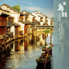 陌路人