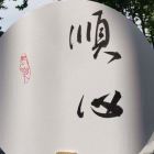 ╰︶等待也是一种伤◆◇