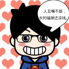 第七客