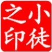 真水无香