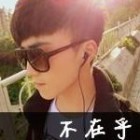 或许飞