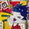 幸福在长大