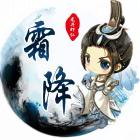 那笑＂太残 つ