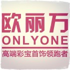 欧丽万彩宝