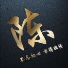 风殇