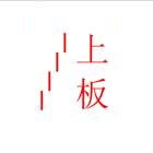 孤城残迹