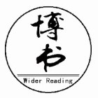 昆仑一刀