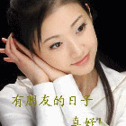 幸福停格在指间