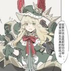 GundamExia GN-001