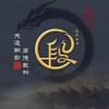无涯