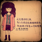 倩子