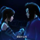 破镜