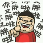 青青