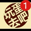 天总会晴