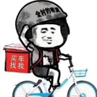 三金