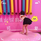 楚英俊