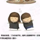 ┏ 邇 蕞 珍