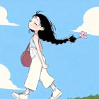 谭一