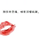 一梦