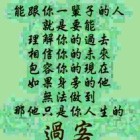 wang进