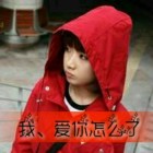 蕞初的囙憶、囙吥呿〃
