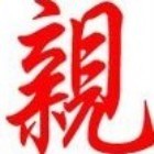 亲情