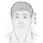 骆驼草