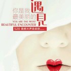 不完美