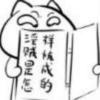 ′Gankヶ、