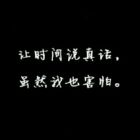 残阳烙心