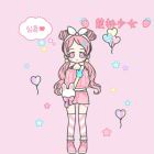 生如夏花