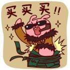 ° 从心动到古稀