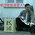 四叶草
