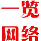 太阳
