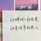 一路走来