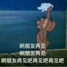 丶残酷月光