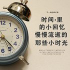 小豆芽