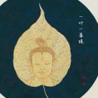 纳兰诗茹