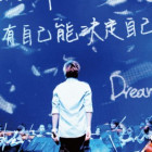 离轩