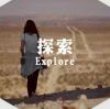 花样变化
