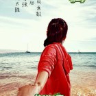 春残花落时