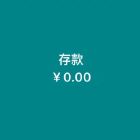 寂寞致幻