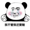 哈
