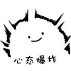 ＆＾靜靜の等待ひす