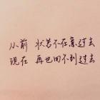 ▏╮念念不忘旧情人