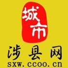 2688涉县淘宝