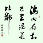 风云雨雪