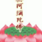慧海福源