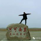 封笔只为你