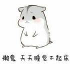 快乐一生